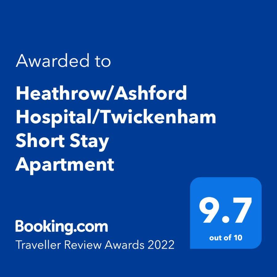 Heathrow/Ashford Hospital/Twickenham Short Stay Apartment Stanwell Exterior photo